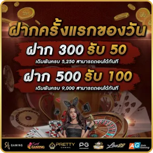 บาคาร่า ยูฟ่าเบท โปรโมชั่น